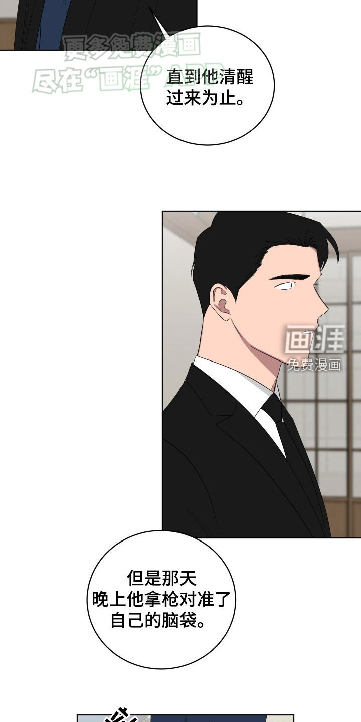 第169章：【第三季】罪人
