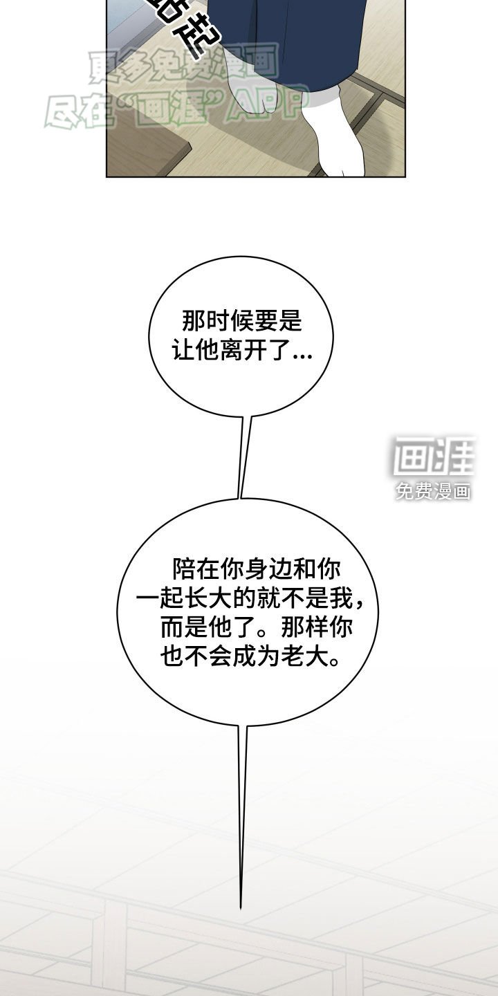 第169章：【第三季】罪人