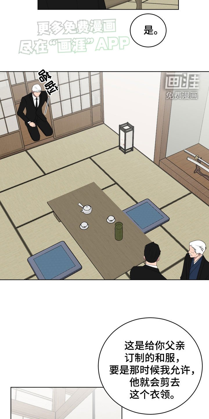 第170章：【第三季】只要不背叛