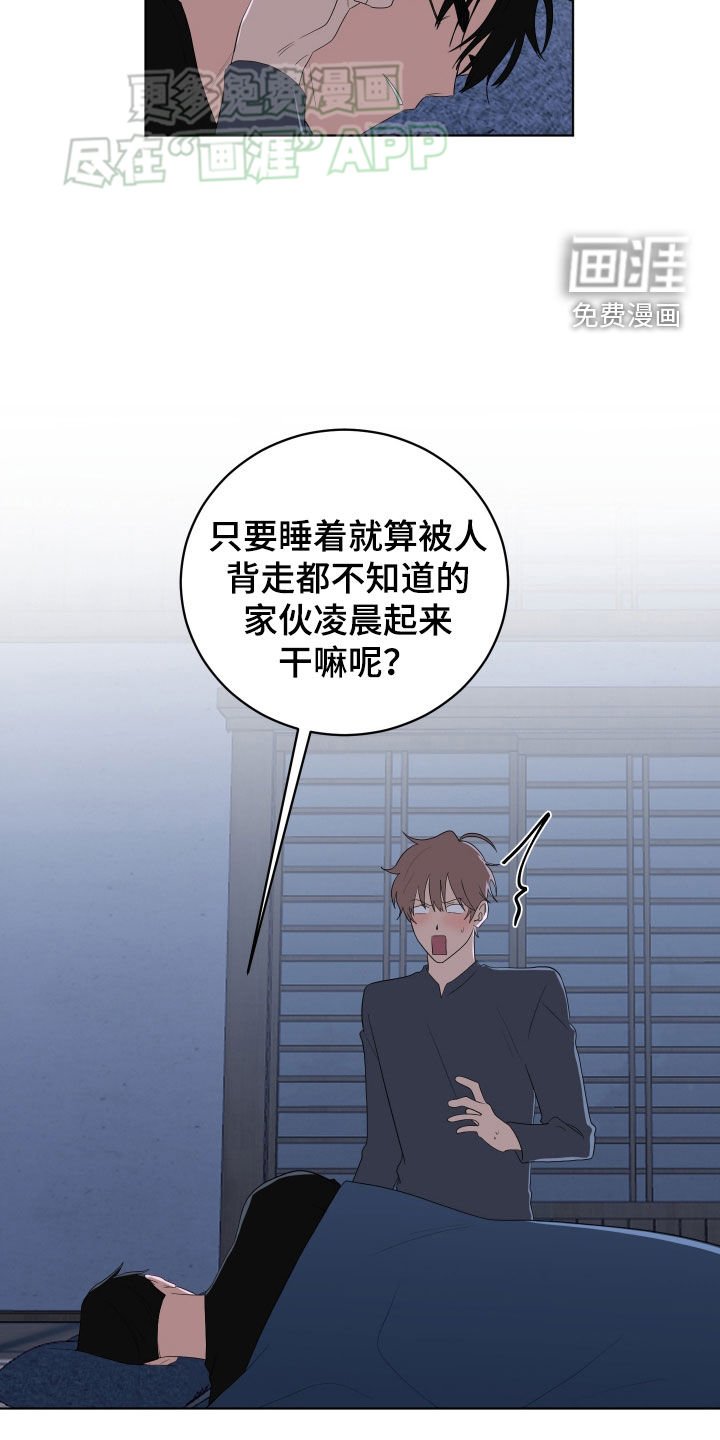 第170章：【第三季】只要不背叛
