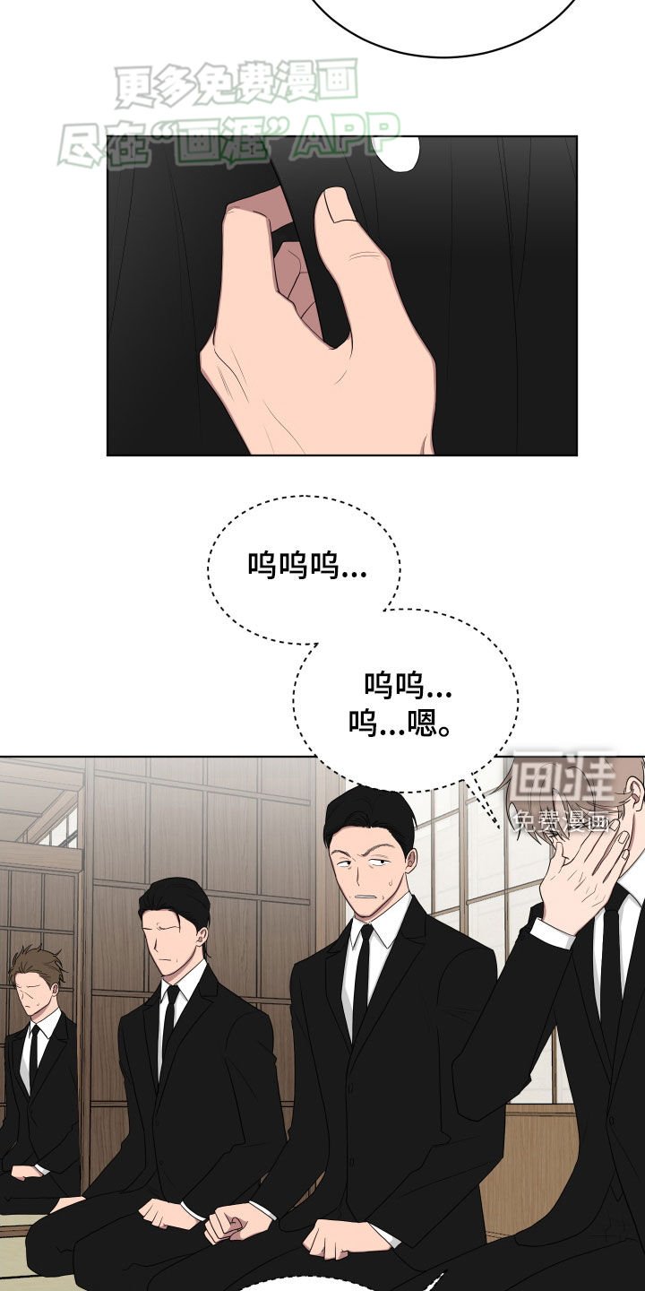 第171章：【第三季】仪式