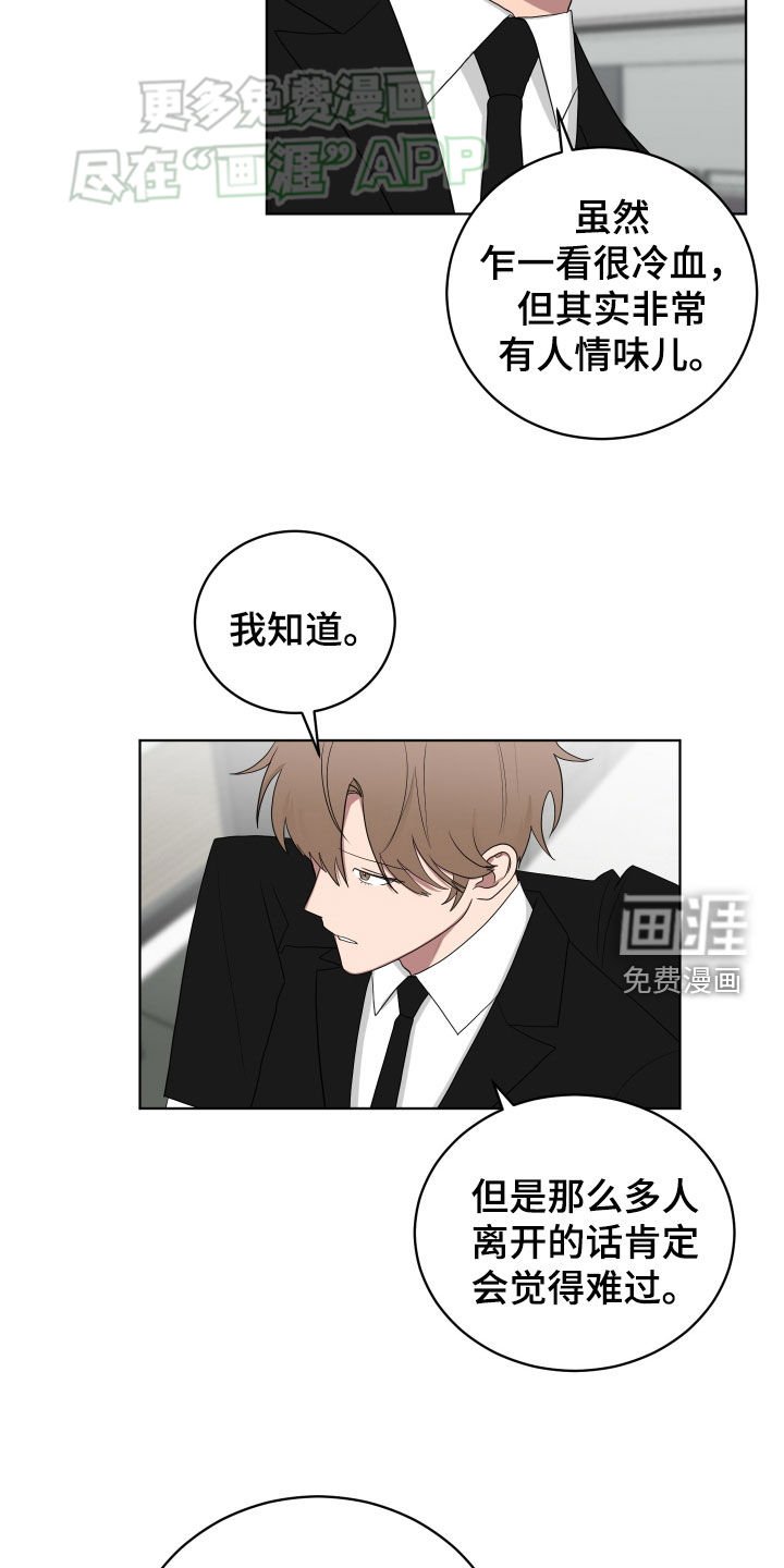 第171章：【第三季】仪式