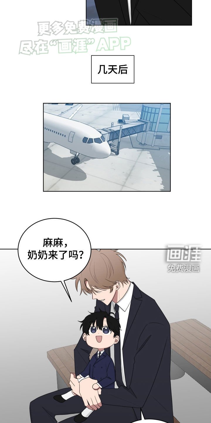 第171章：【第三季】仪式