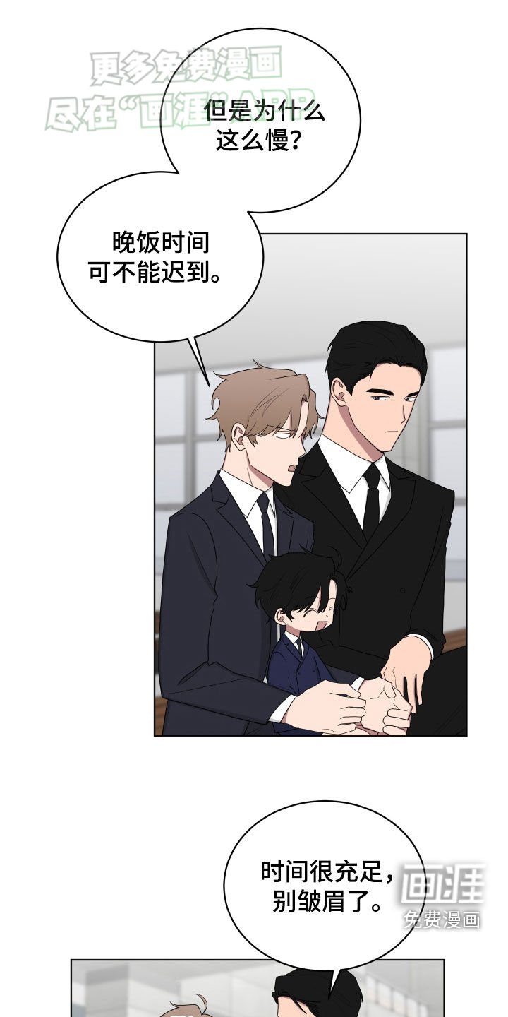 第172章：【第三季】讨厌鬼
