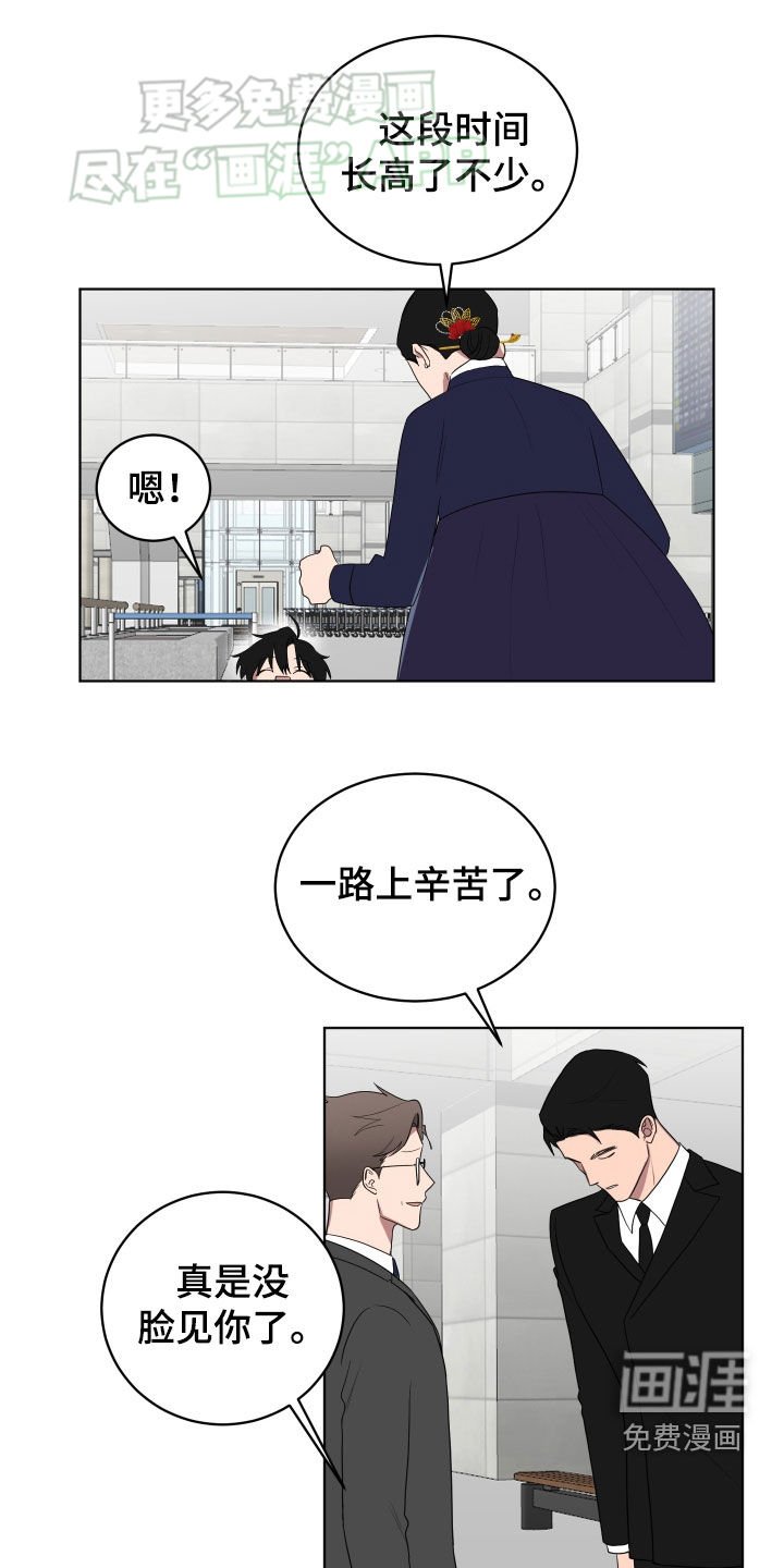 第172章：【第三季】讨厌鬼