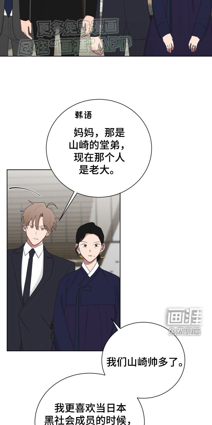 第173章：【第三季】礼物