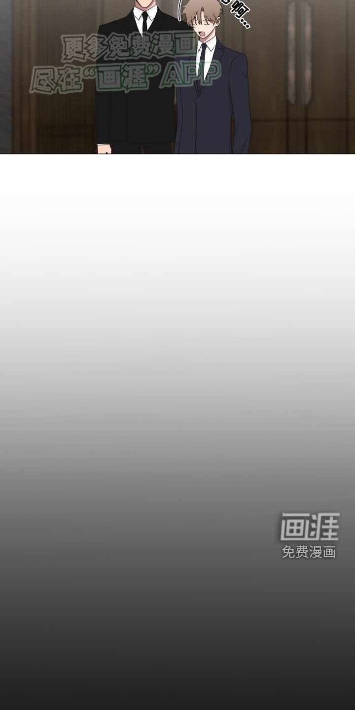 第173章：【第三季】礼物