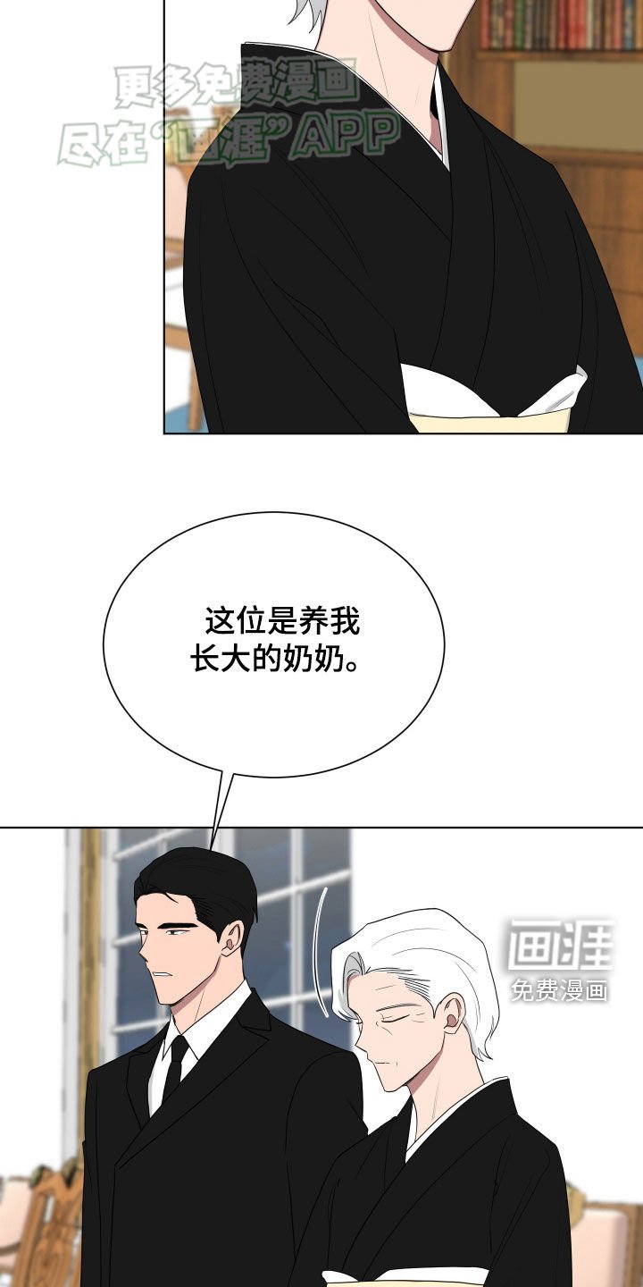 第173章：【第三季】礼物