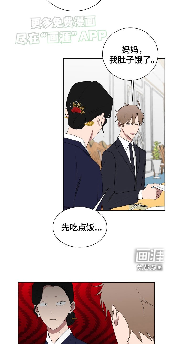 第173章：【第三季】礼物