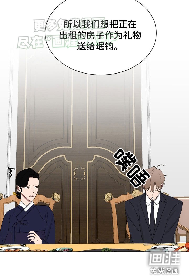 第173章：【第三季】礼物