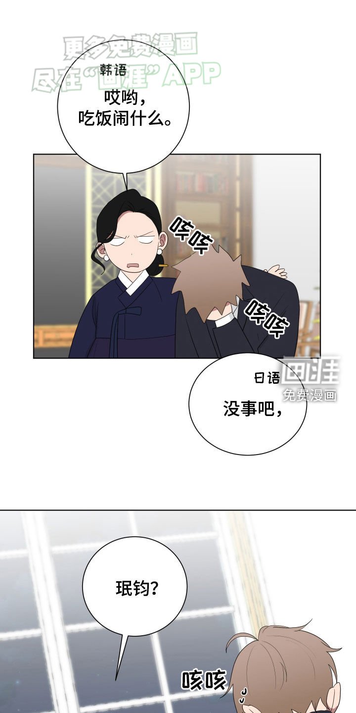 第174章：【第三季】一直都很热