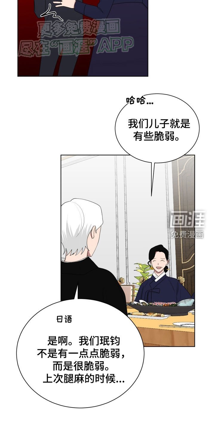 第174章：【第三季】一直都很热