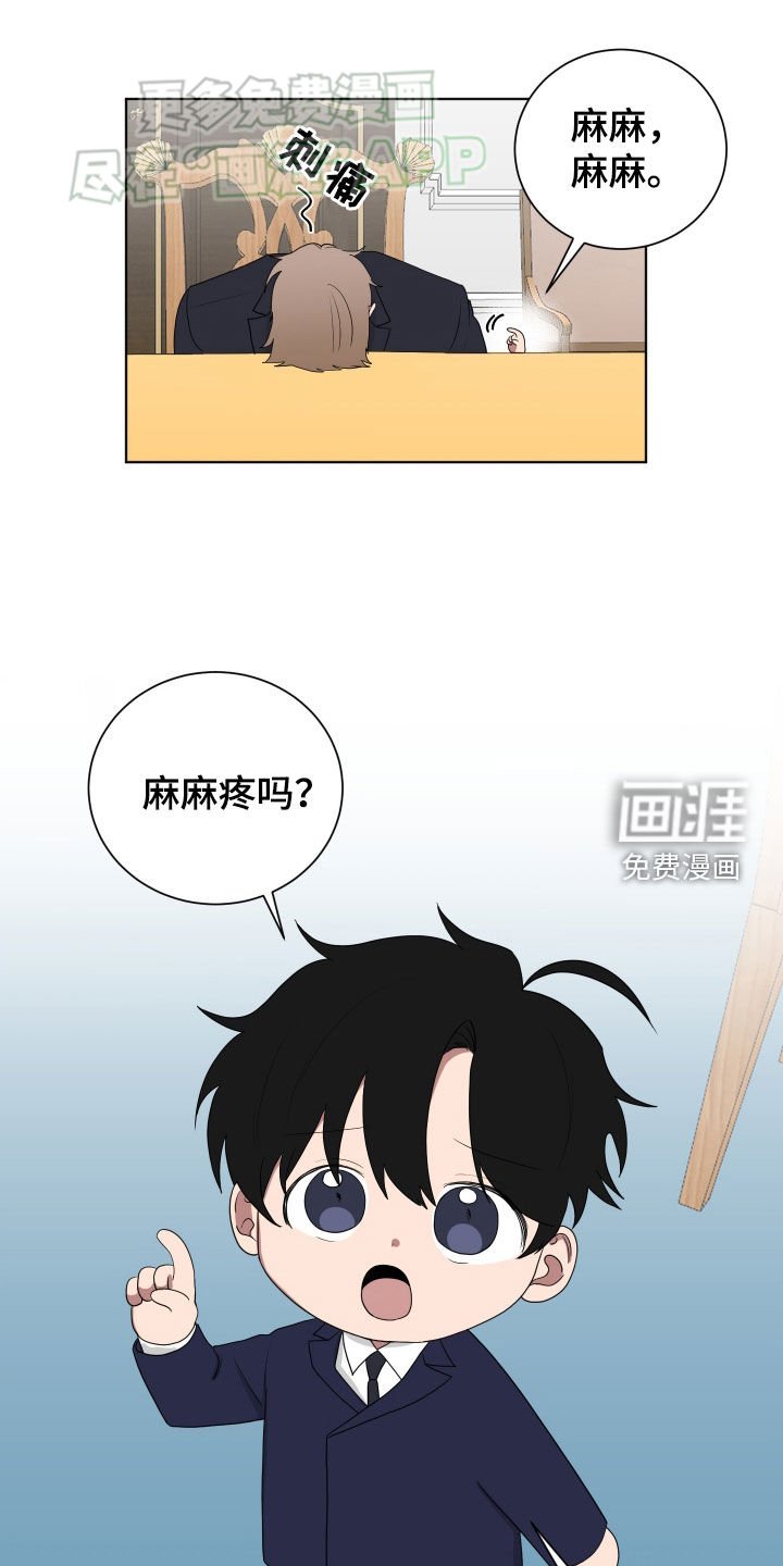 第174章：【第三季】一直都很热