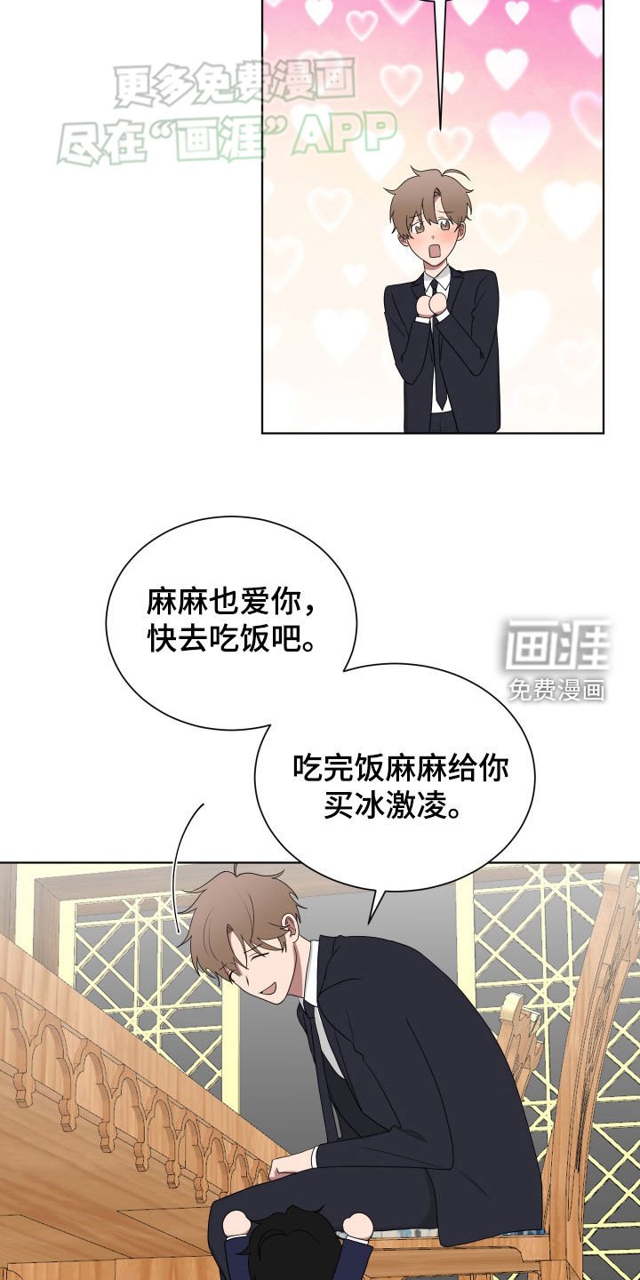 第174章：【第三季】一直都很热
