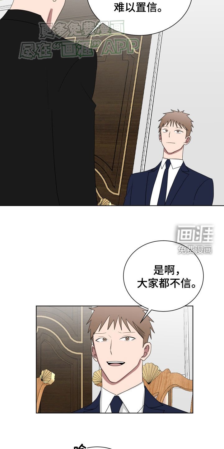 第174章：【第三季】一直都很热