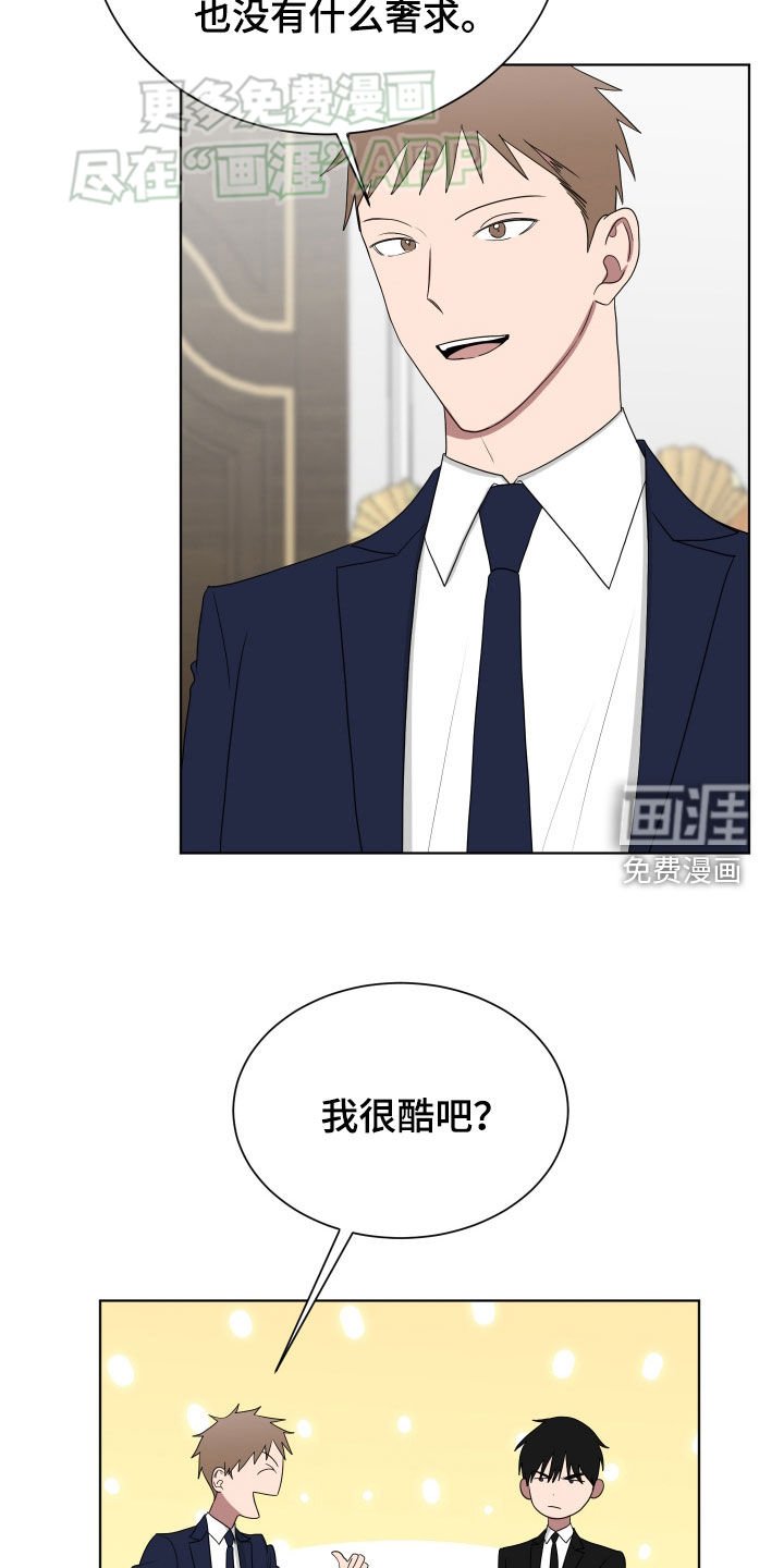 第174章：【第三季】一直都很热
