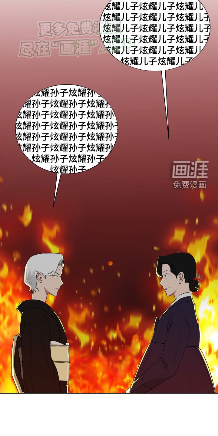 第174章：【第三季】一直都很热