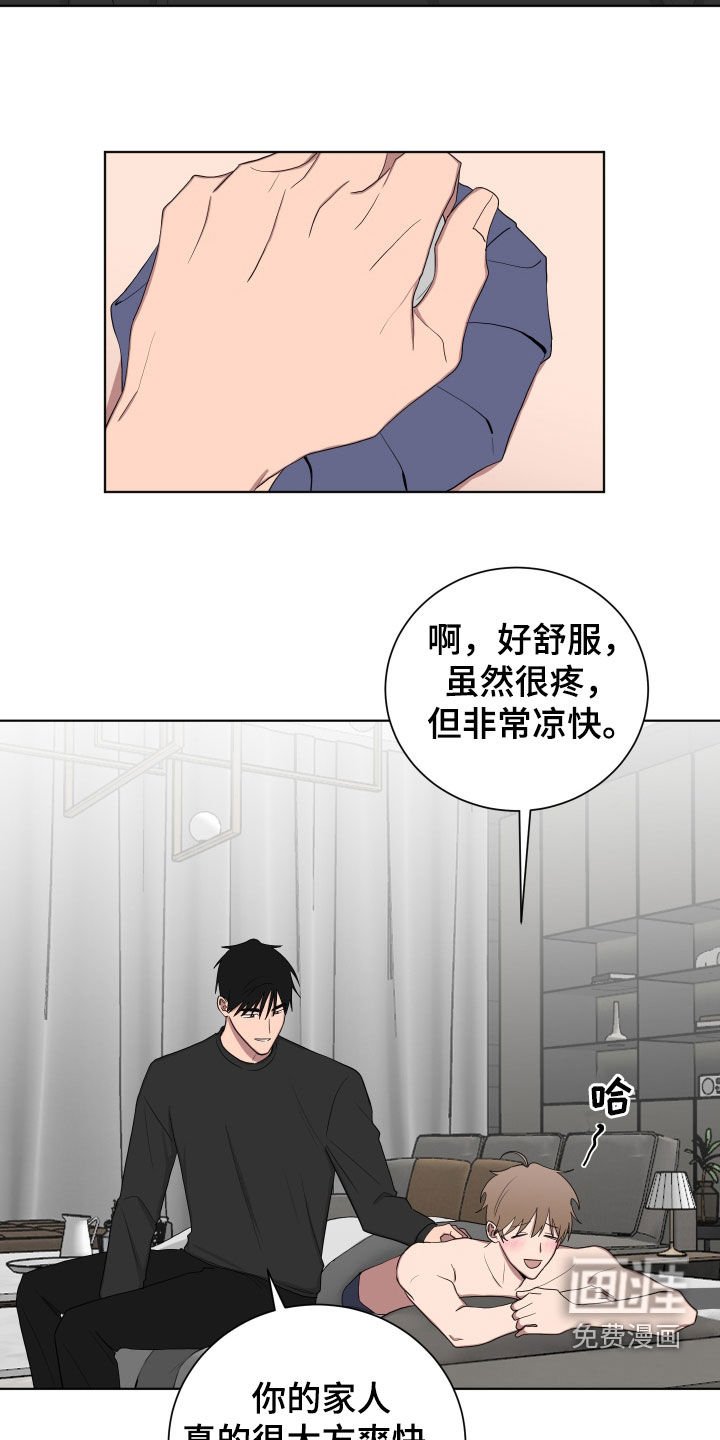 第175章：【第三季】今天也很着急