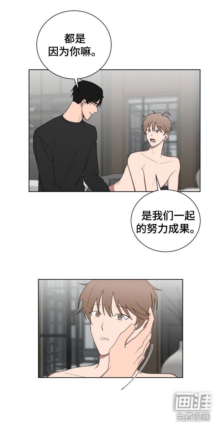 第175章：【第三季】今天也很着急