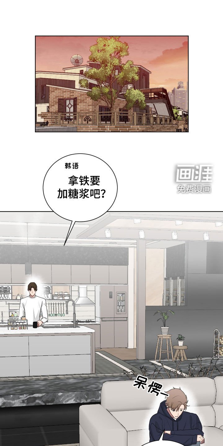 第176章：【第三季】纠结