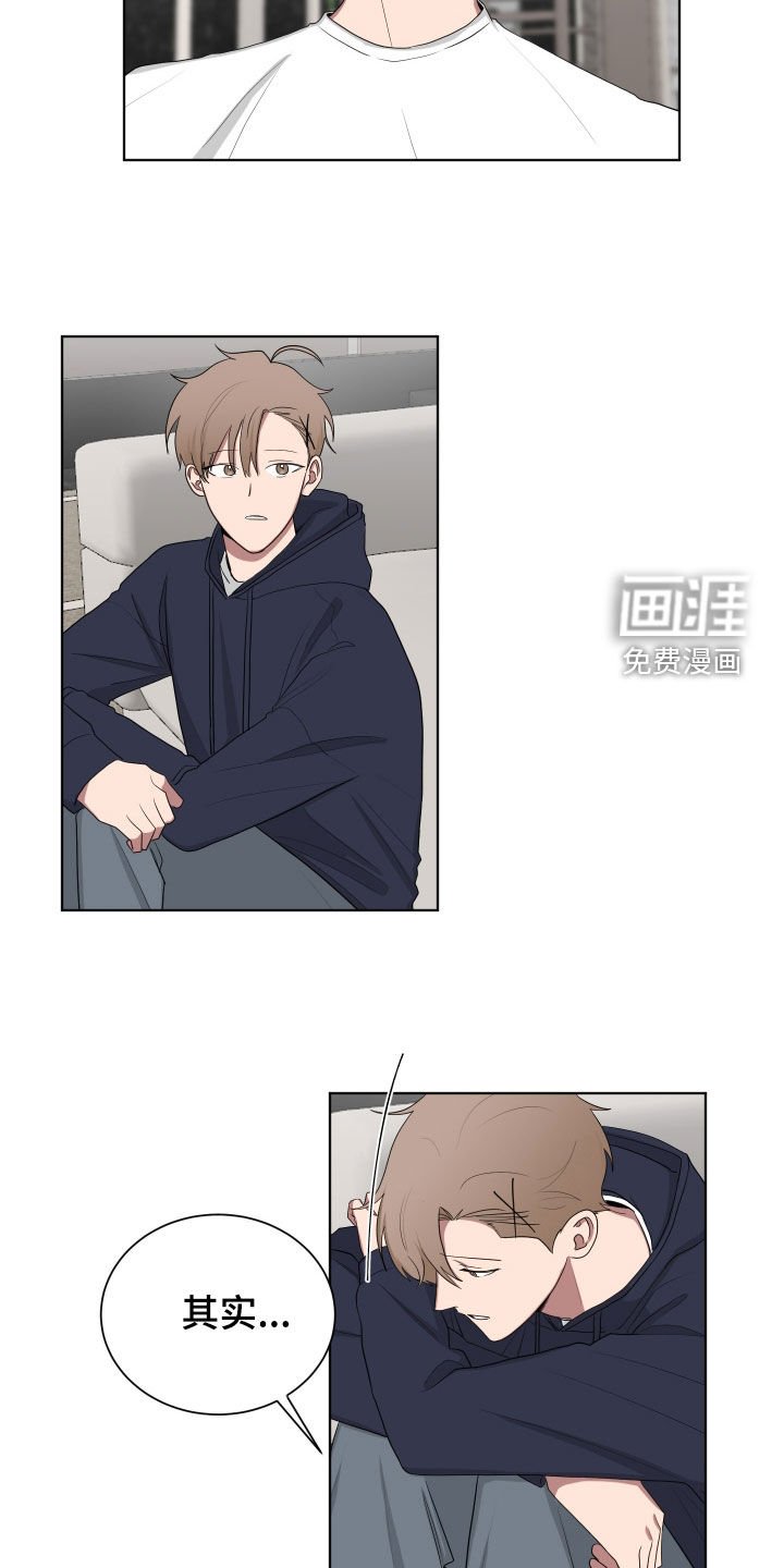 第176章：【第三季】纠结