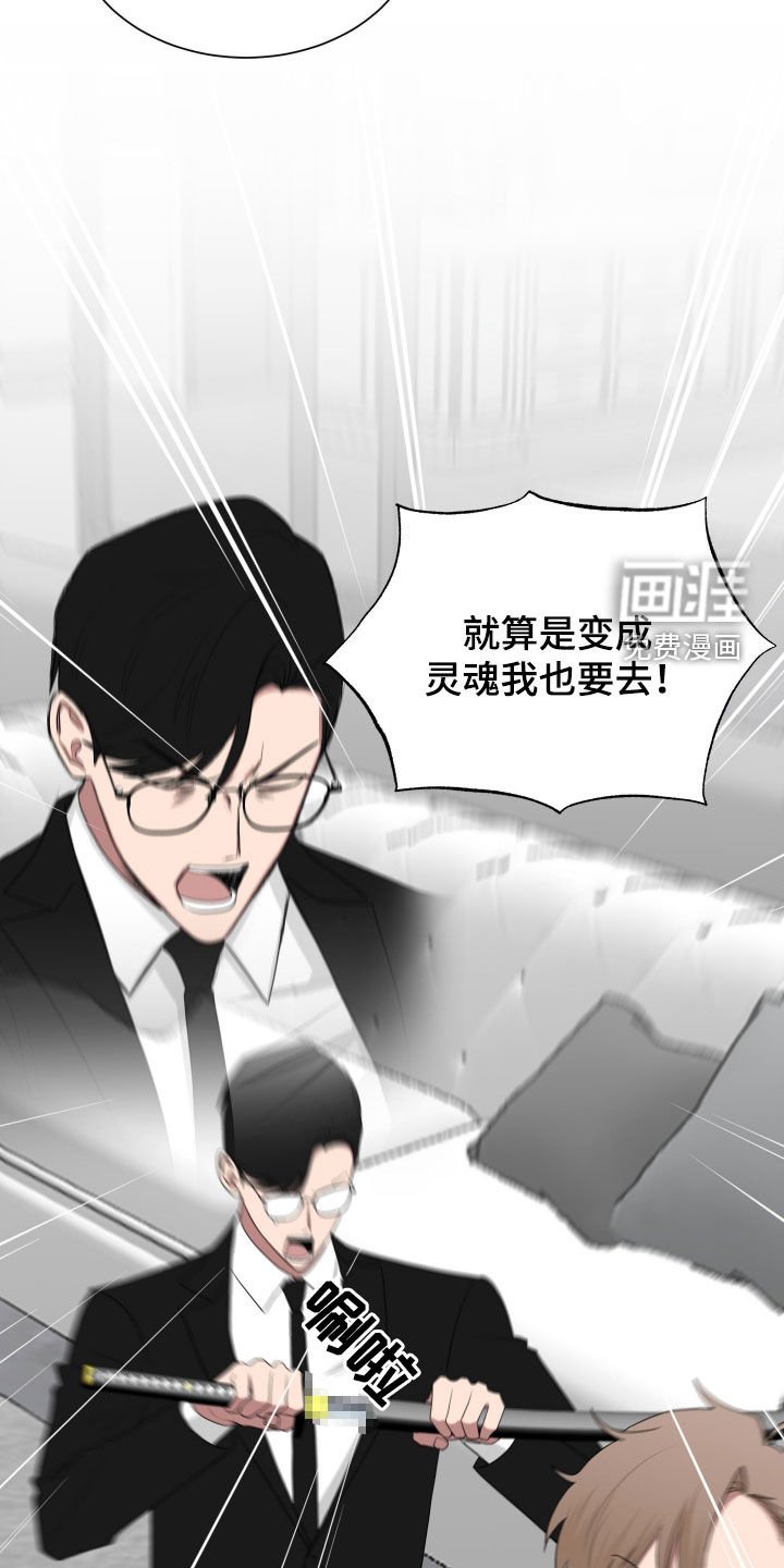 第176章：【第三季】纠结