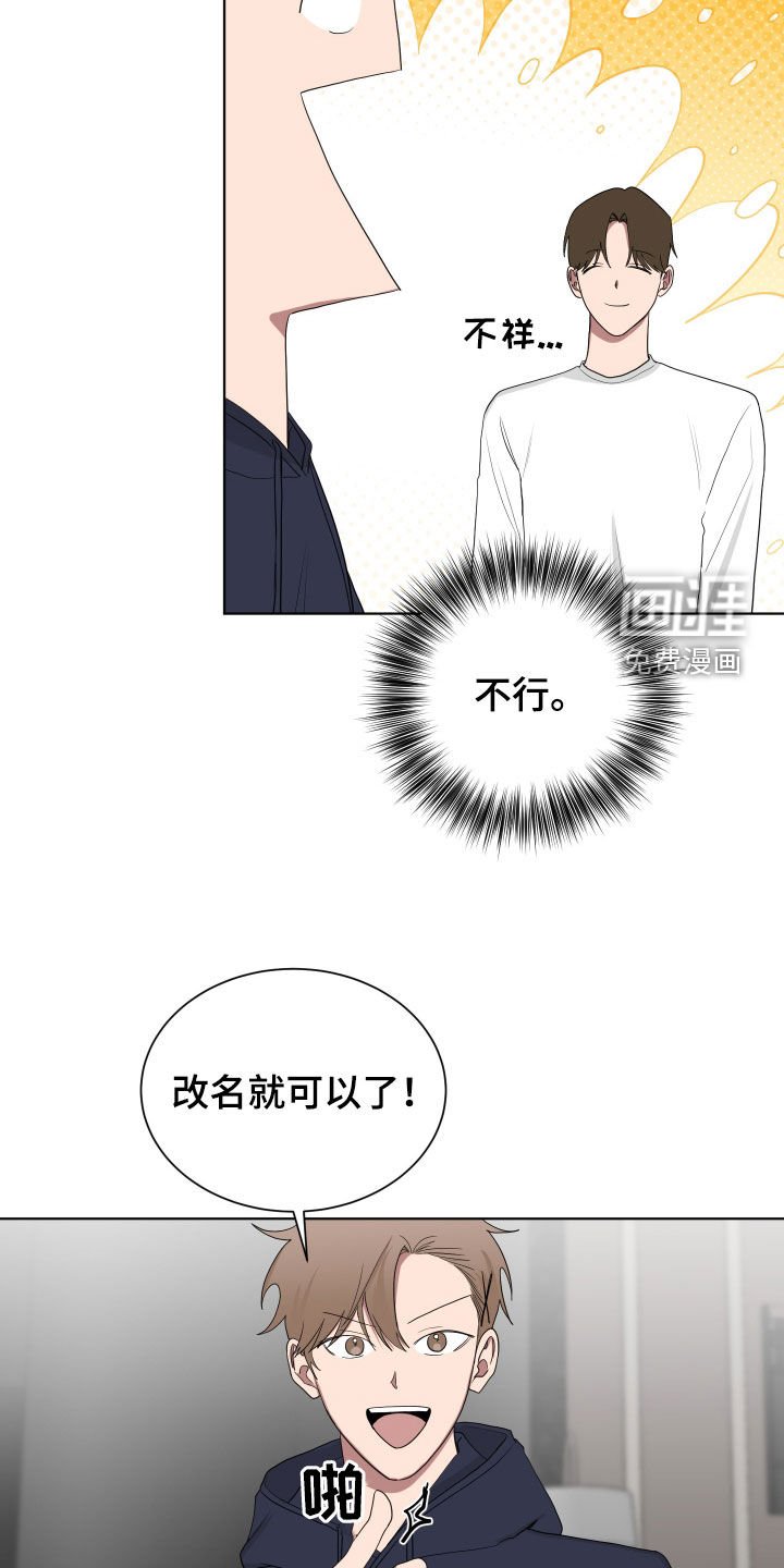 第176章：【第三季】纠结