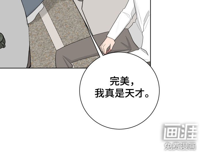 第176章：【第三季】纠结