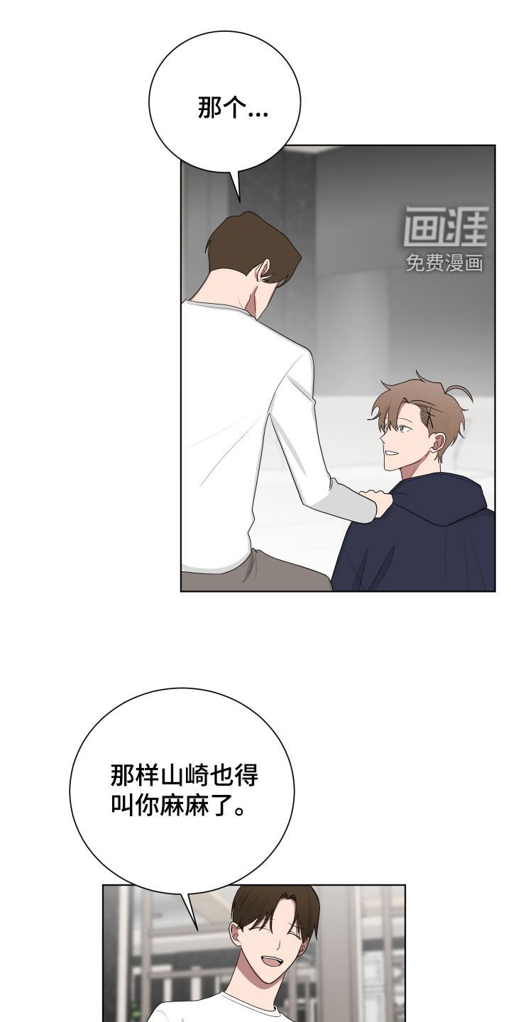 第176章：【第三季】纠结