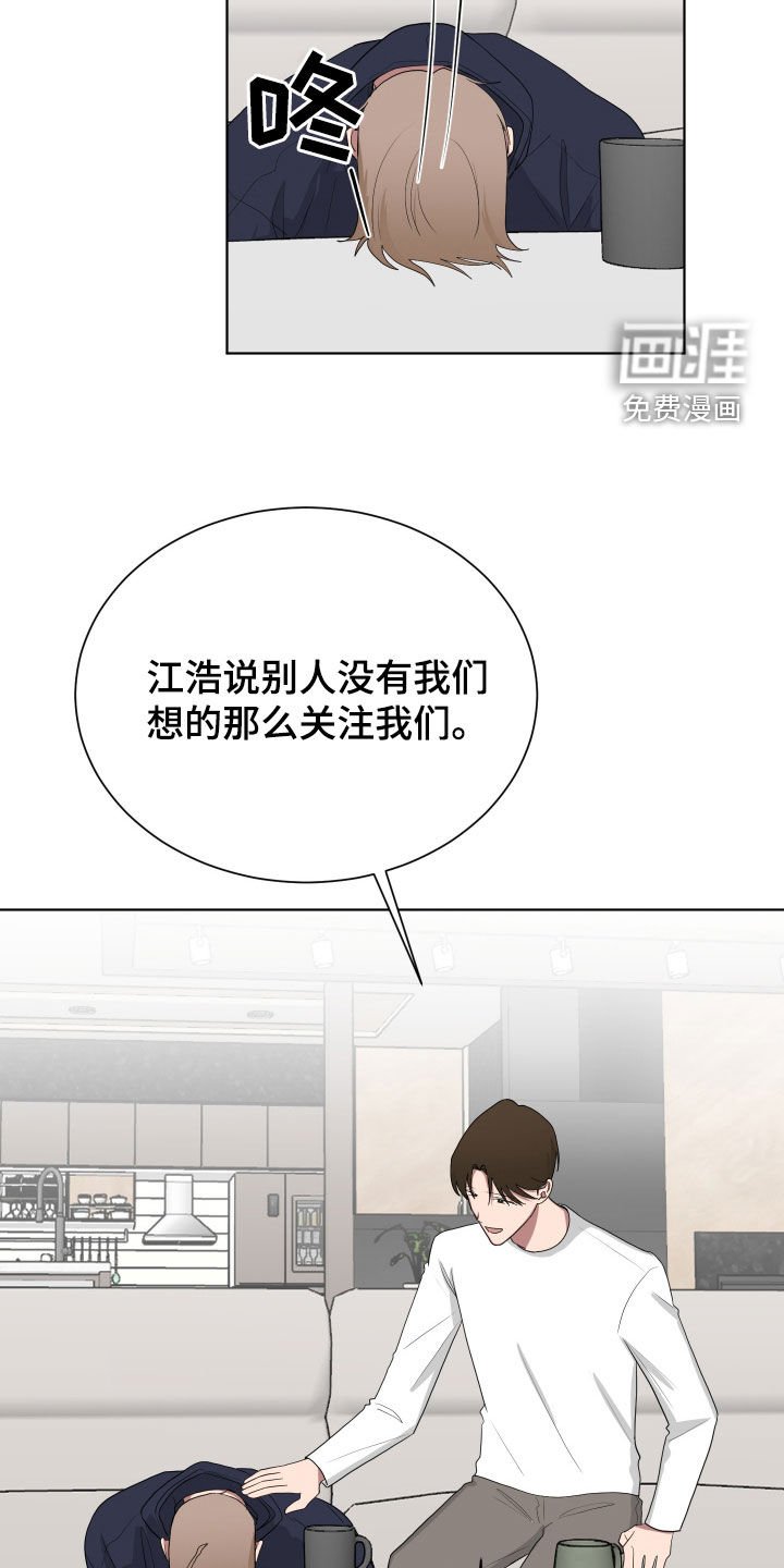 第176章：【第三季】纠结