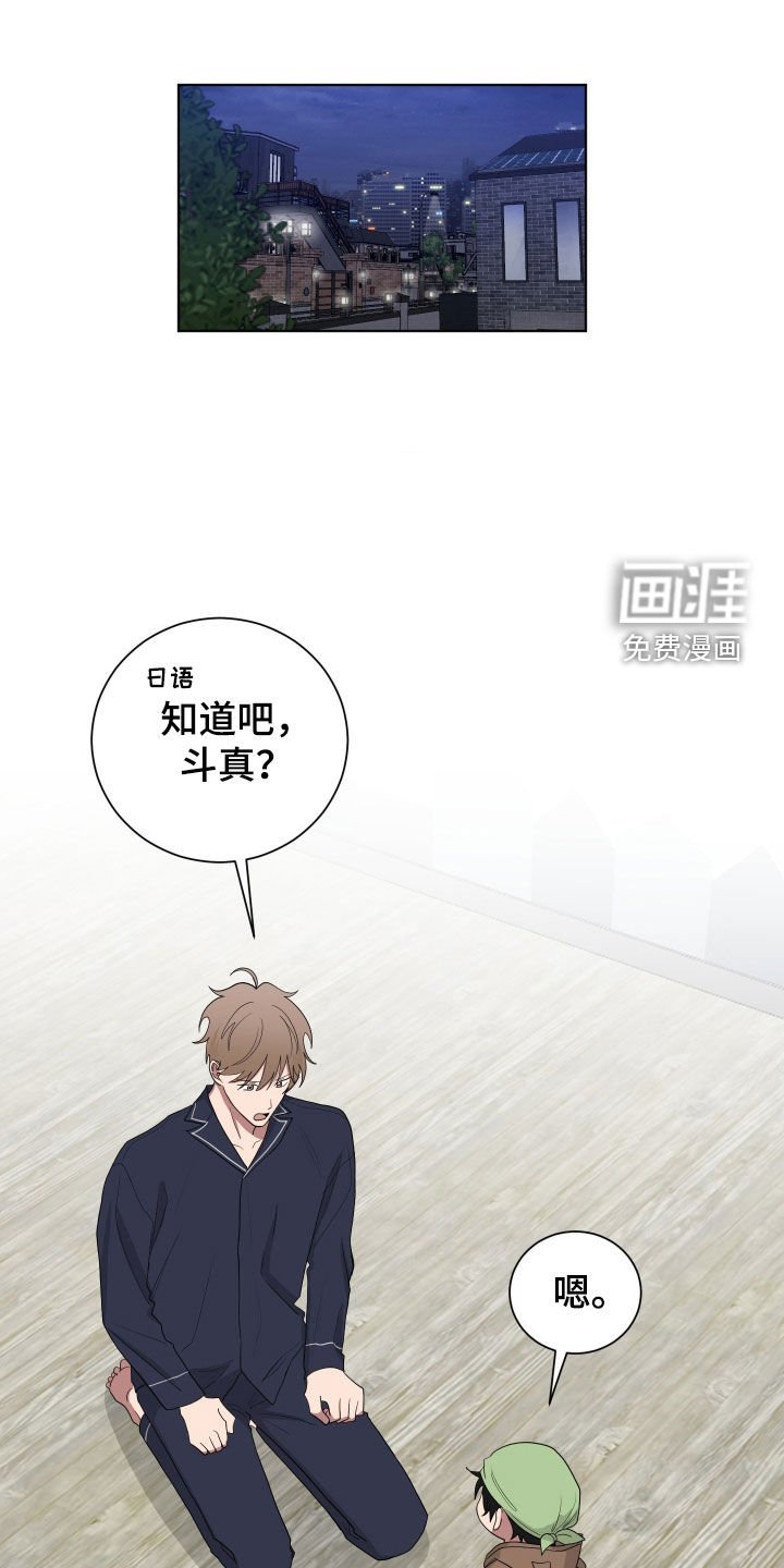 第177章：【第三季】不可以