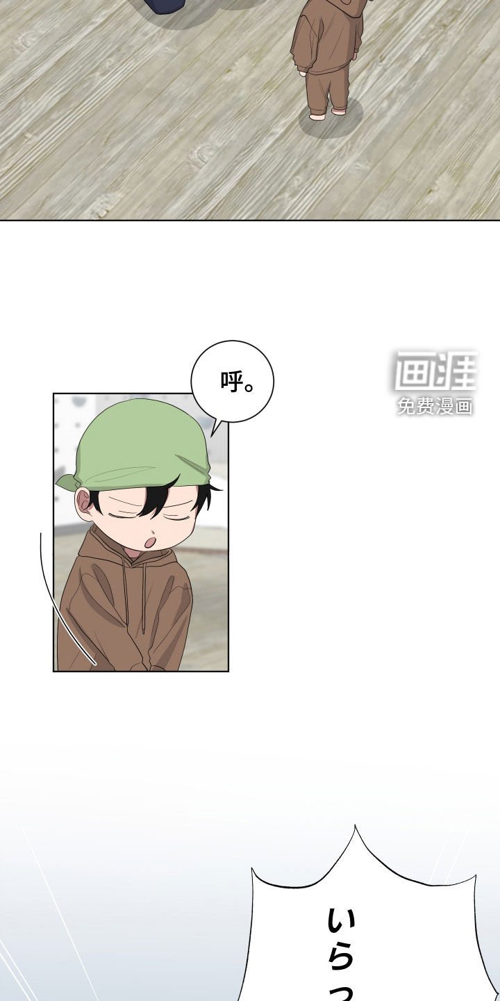 第177章：【第三季】不可以
