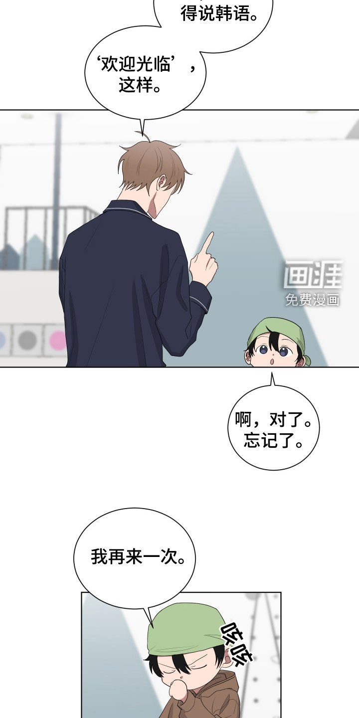 第177章：【第三季】不可以