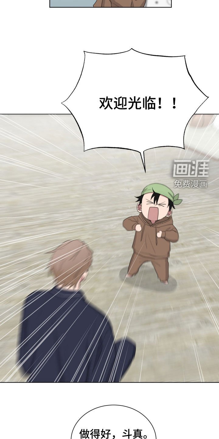 第177章：【第三季】不可以