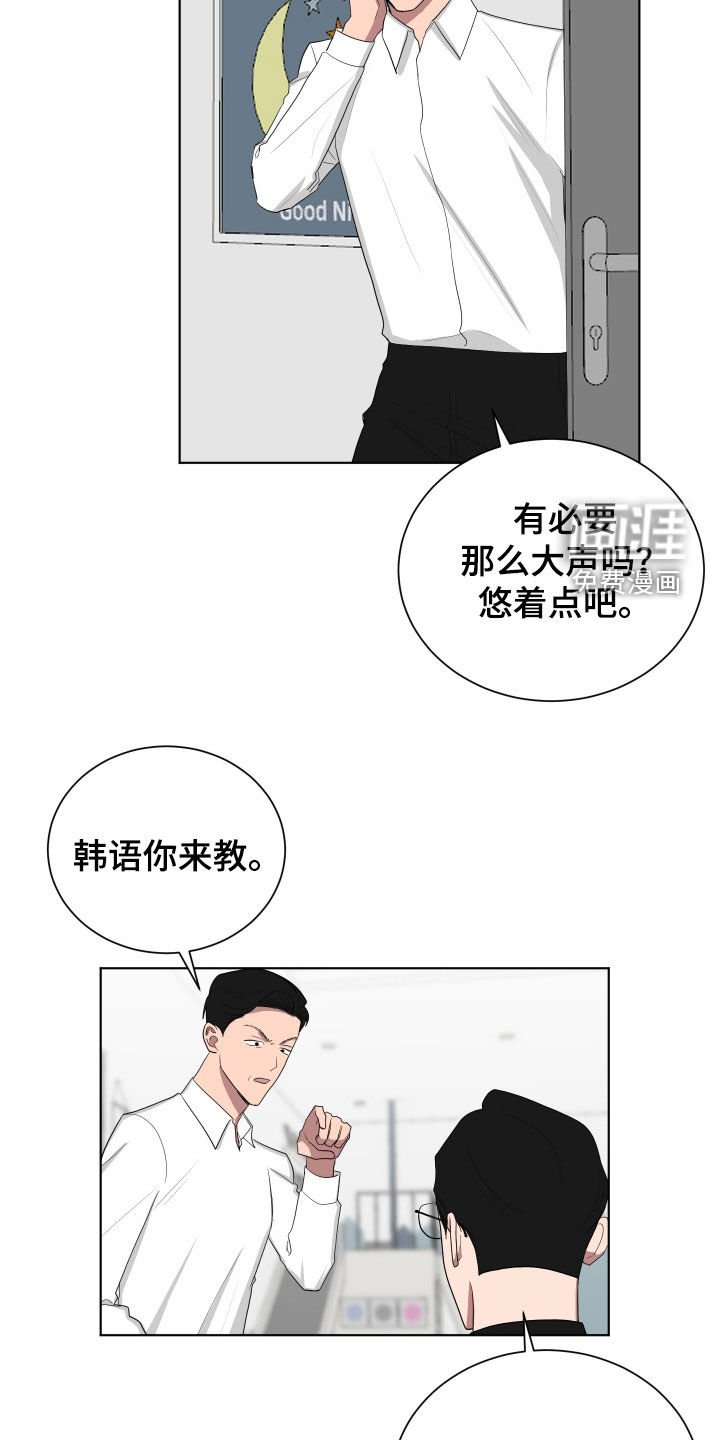 第177章：【第三季】不可以