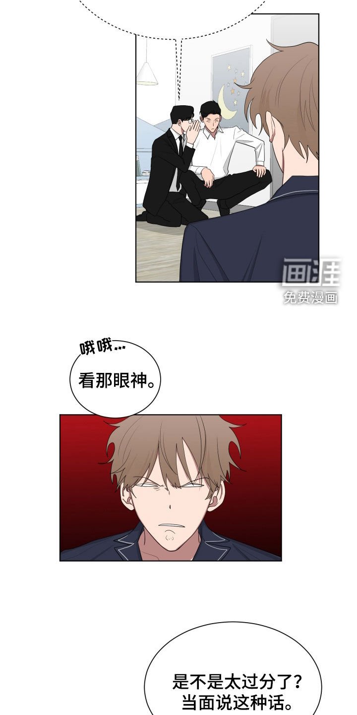 第177章：【第三季】不可以