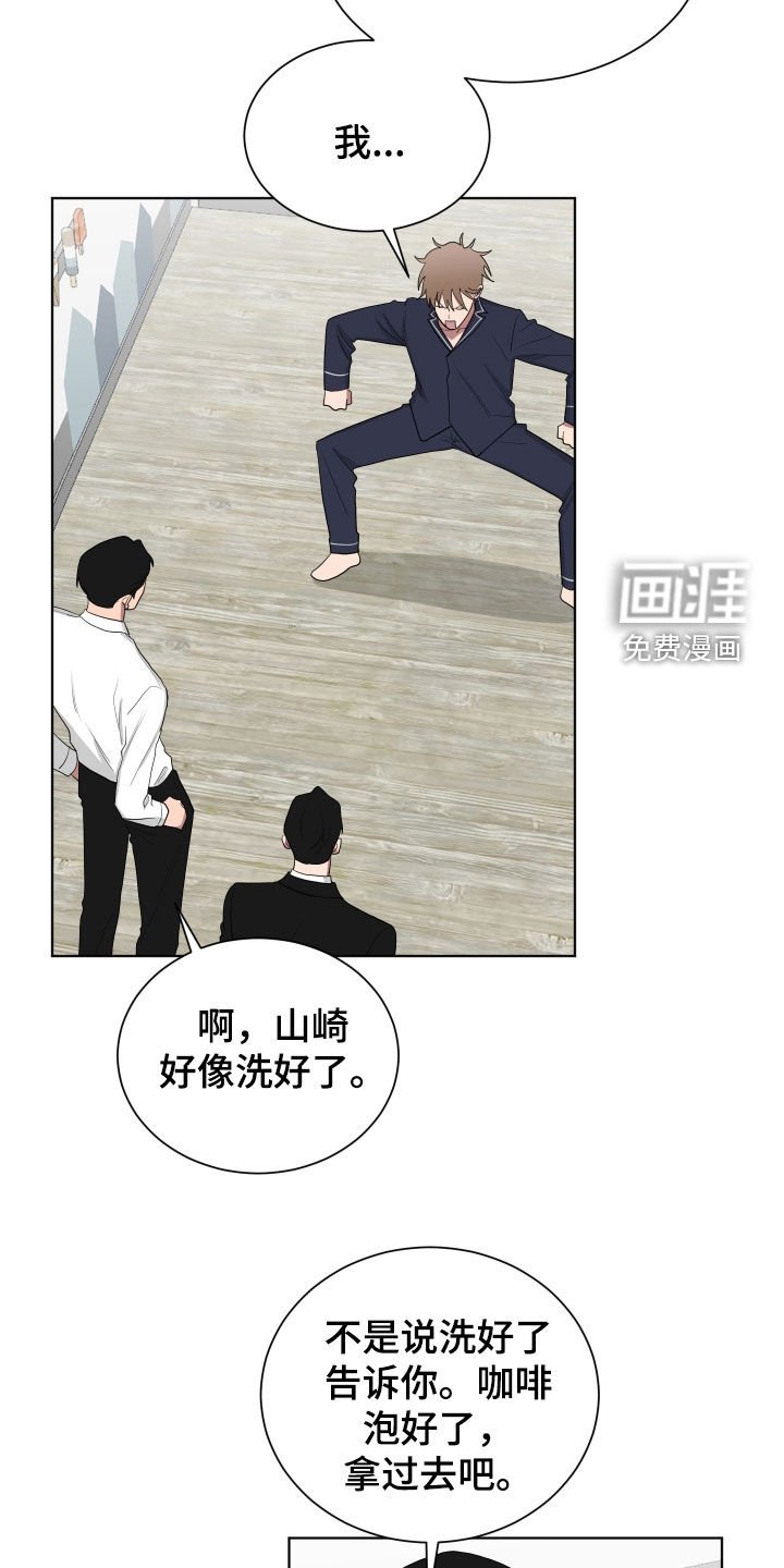 第177章：【第三季】不可以
