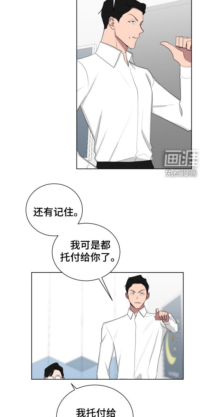 第177章：【第三季】不可以