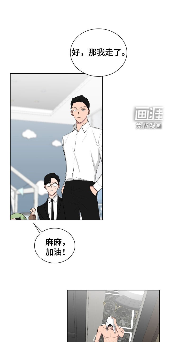 第177章：【第三季】不可以