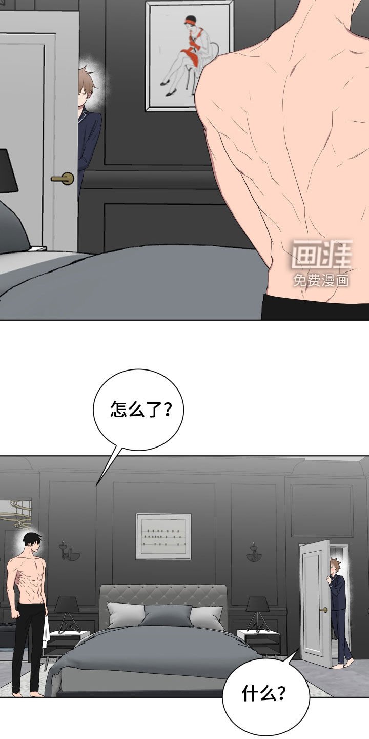 第177章：【第三季】不可以
