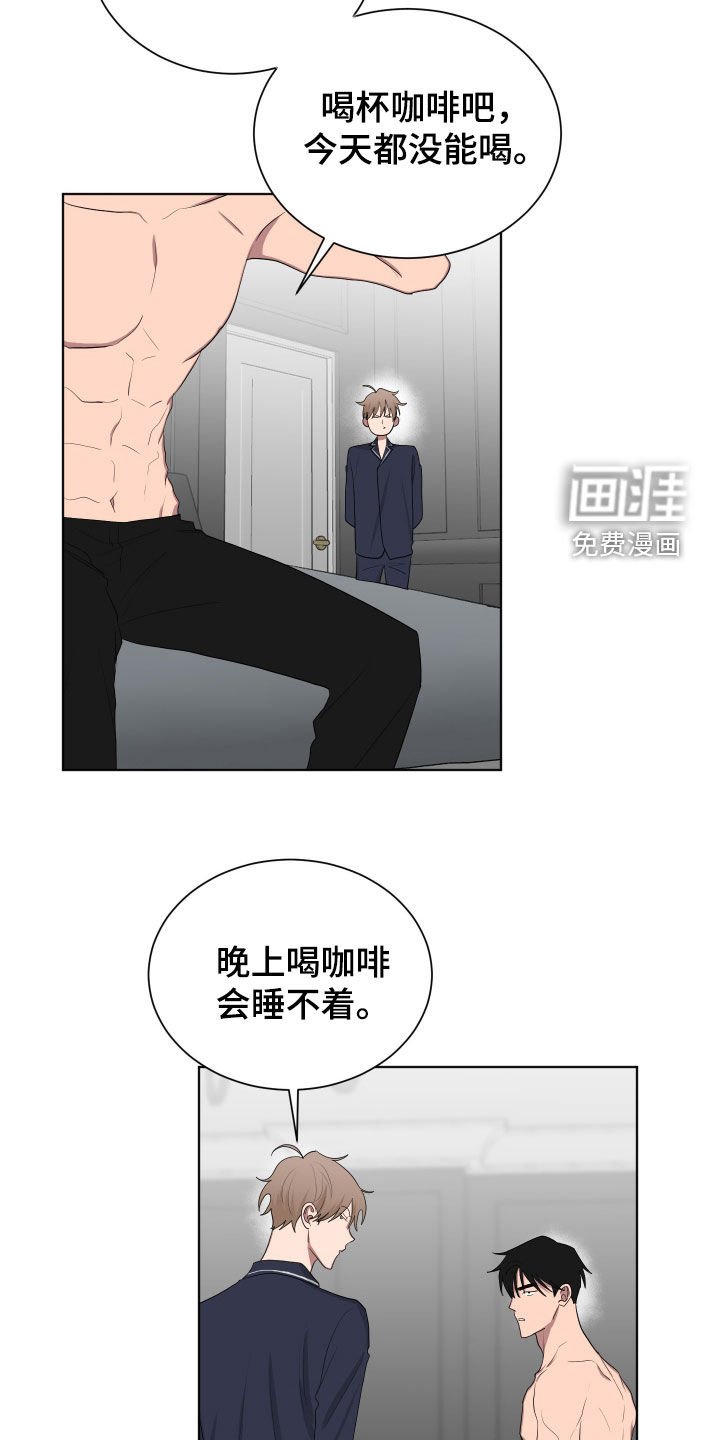 第177章：【第三季】不可以