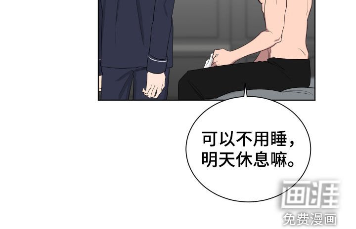 第177章：【第三季】不可以