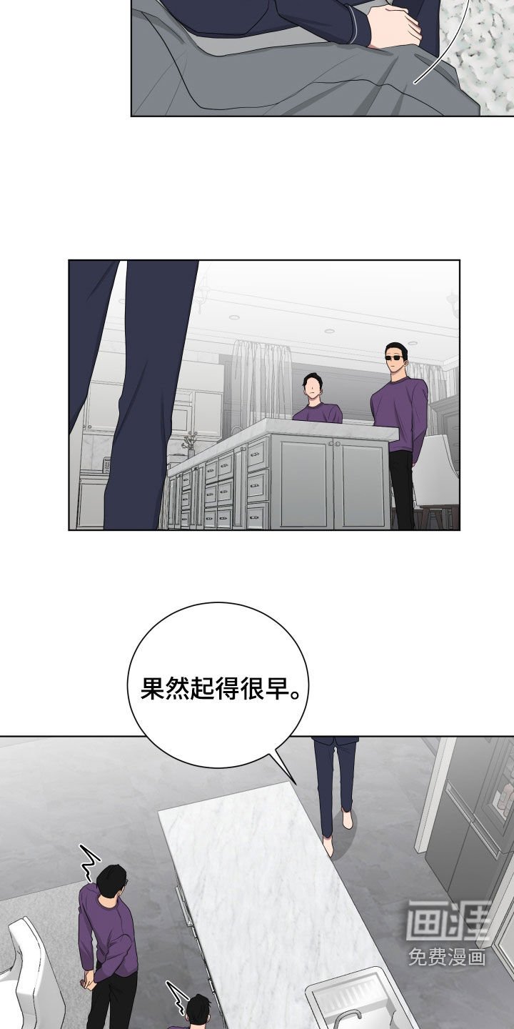第178章：【第三季】做妈妈的心