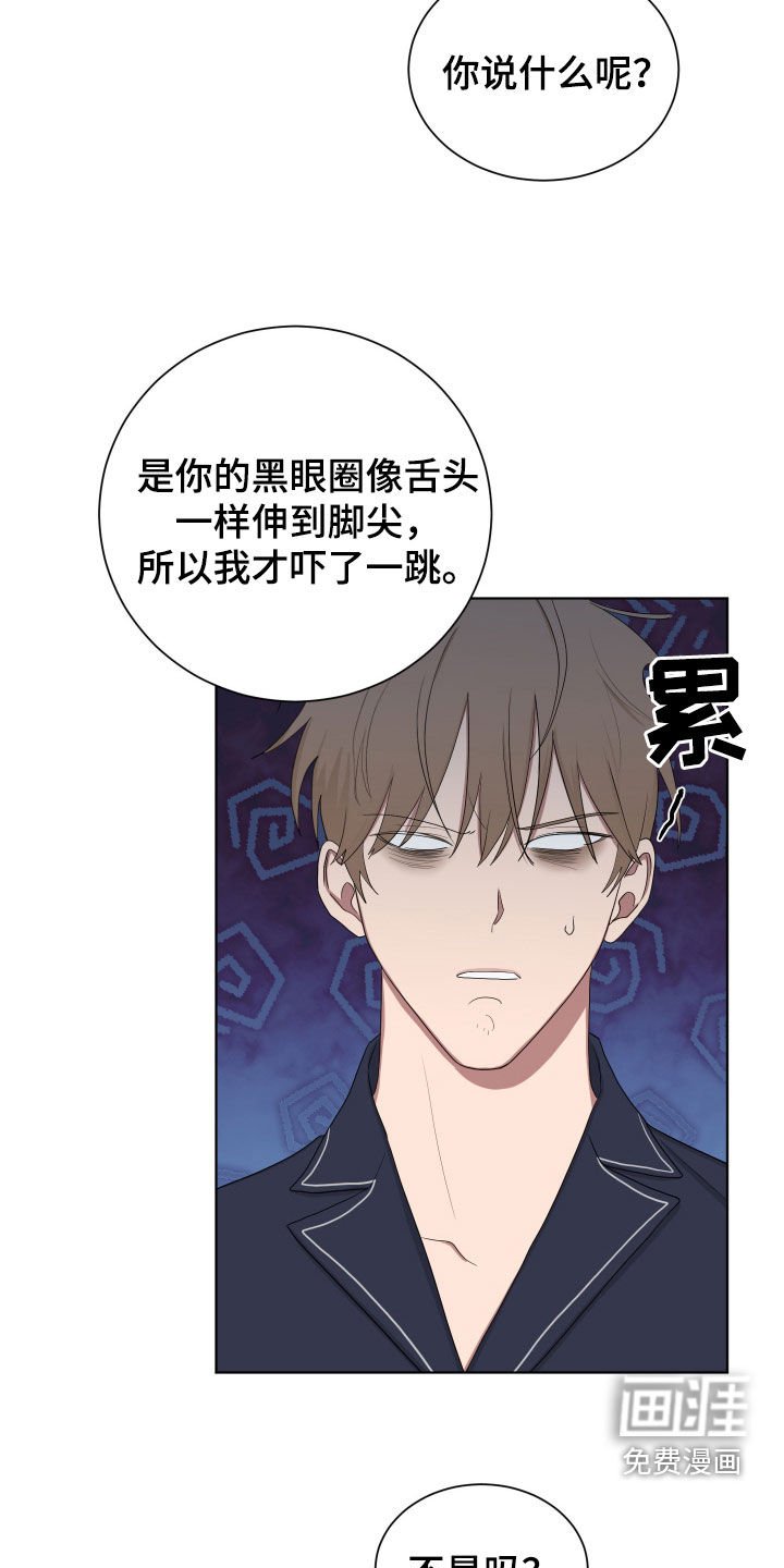 第178章：【第三季】做妈妈的心