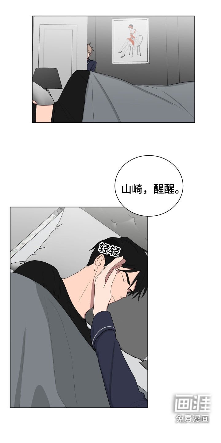 第178章：【第三季】做妈妈的心