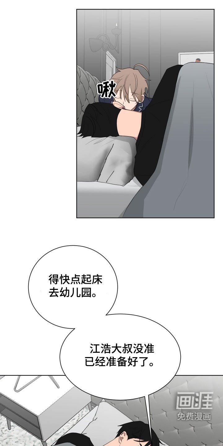 第178章：【第三季】做妈妈的心