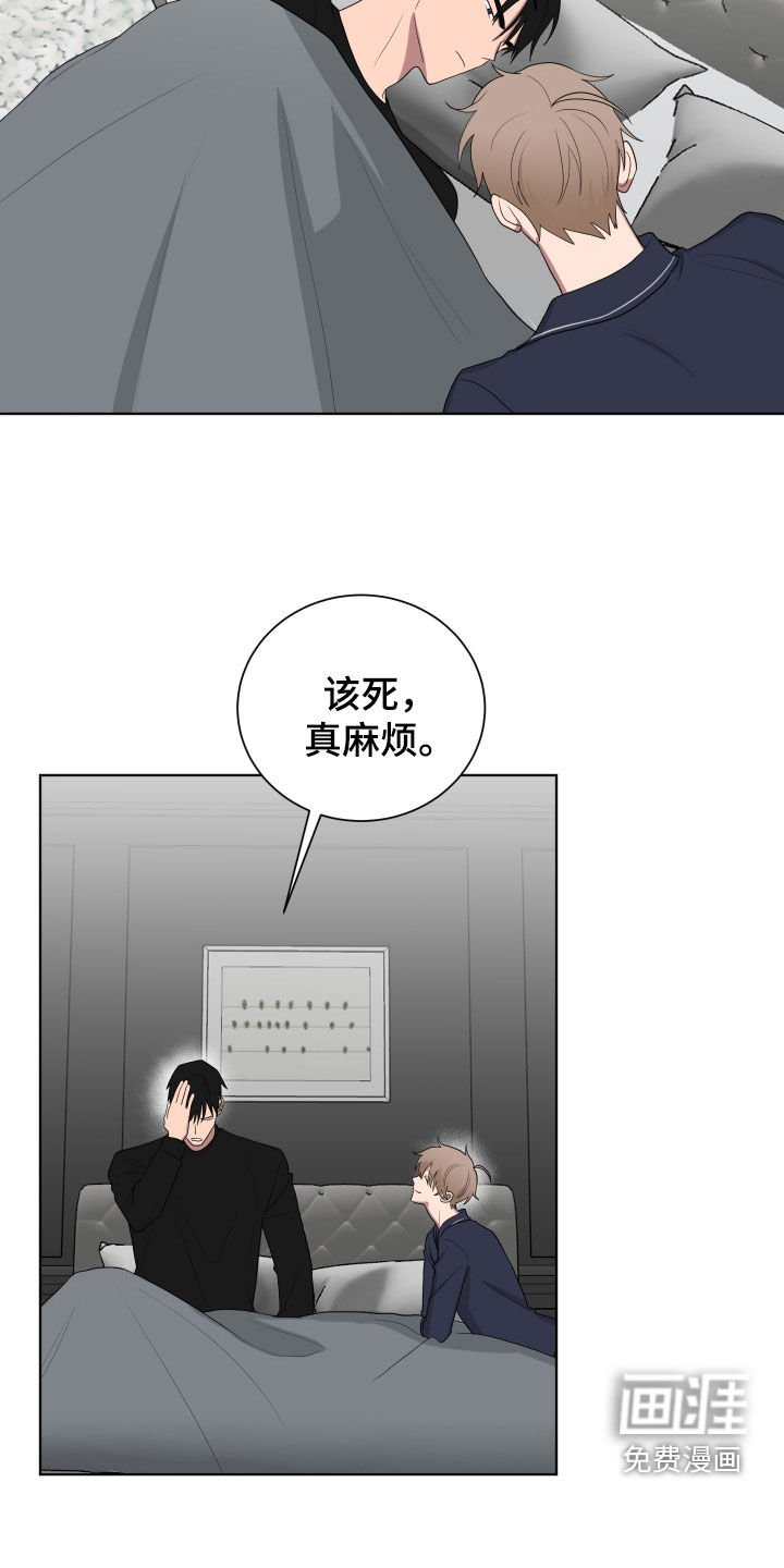 第178章：【第三季】做妈妈的心