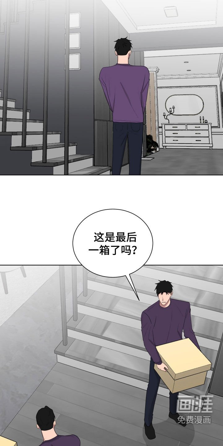 第178章：【第三季】做妈妈的心