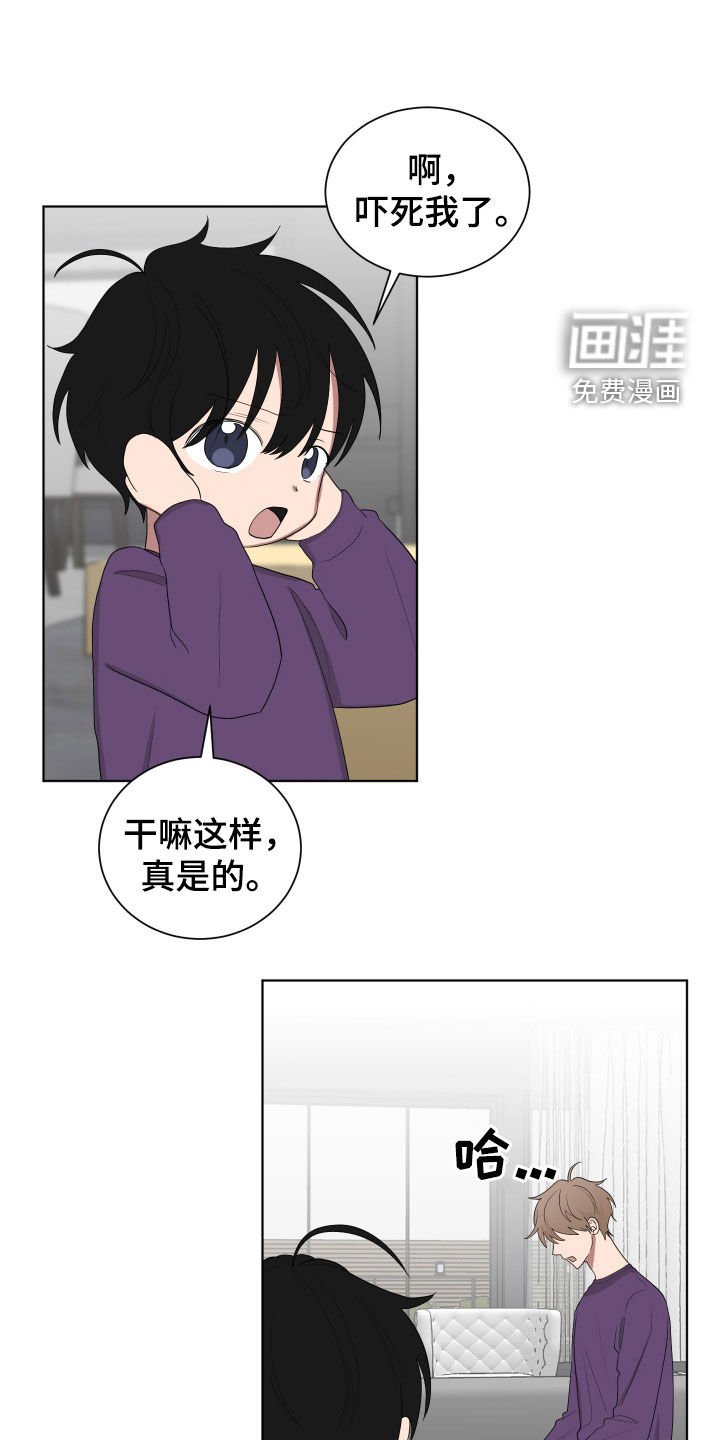 第179章：【第三季】更帅了