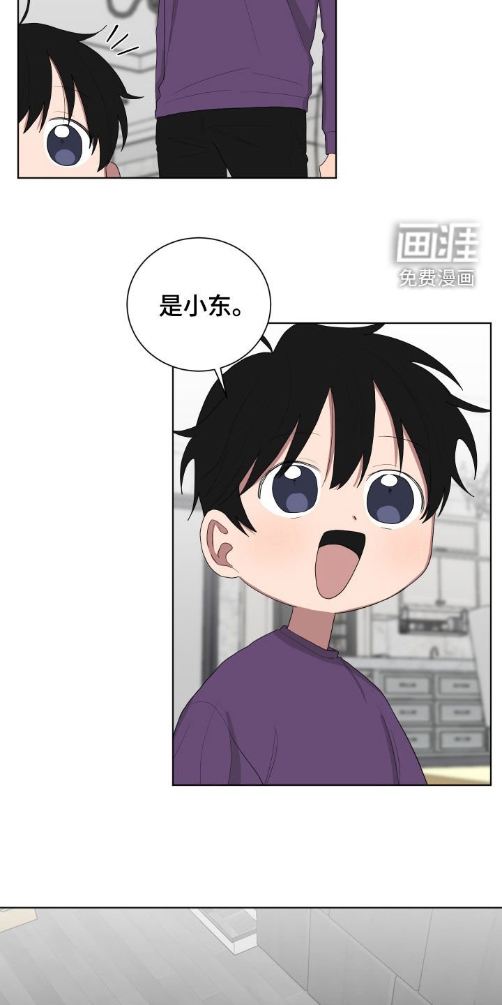 第179章：【第三季】更帅了